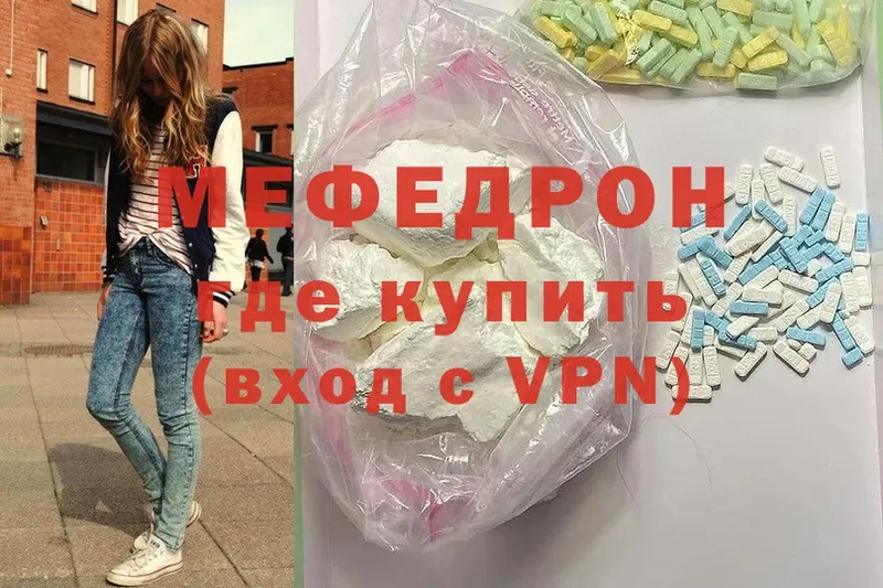 Купить Вилючинск omg   Мефедрон  ТГК  Марихуана  А ПВП  ГАШИШ  Псилоцибиновые грибы 