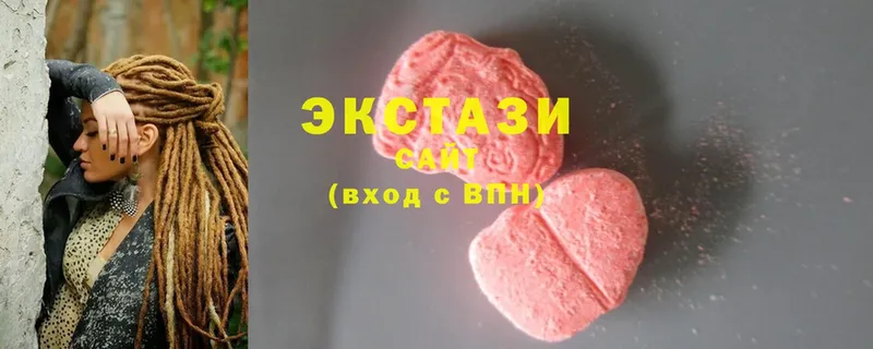 Ecstasy louis Vuitton  МЕГА онион  Вилючинск 